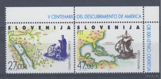 [318] Словения 1992. 500-летие открытия Америки.Парусник.Колумб. СЕРИЯ MNH. Кат.7,5 е.