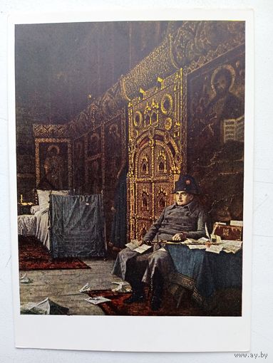 Верещагин. На этапе. Дурные вести из Франции