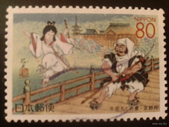 Япония 1995 сказка