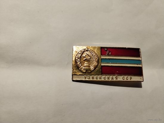 Узбекская ССР