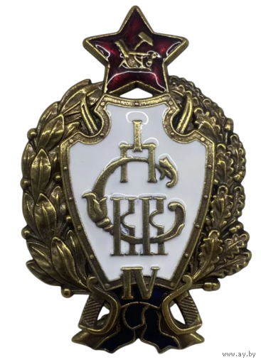 Копия Знак первых кавалерийских курсов (4-й выпуск)