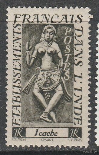 Французская Индия 1с 1948г