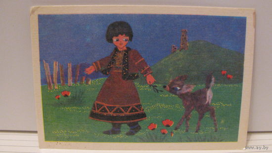 Карманный календарик. Издательство ЦК КП Грузии. 1985 год