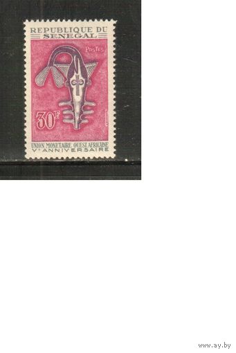 Сенегал-1967 (Мих.366) * (след от накл.)  , Финансовый союз (одиночка)