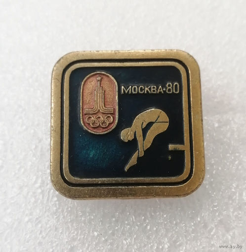 Прыжки в воду. Виды спорта. Олимпиада. Москва 80 #0890-SP16