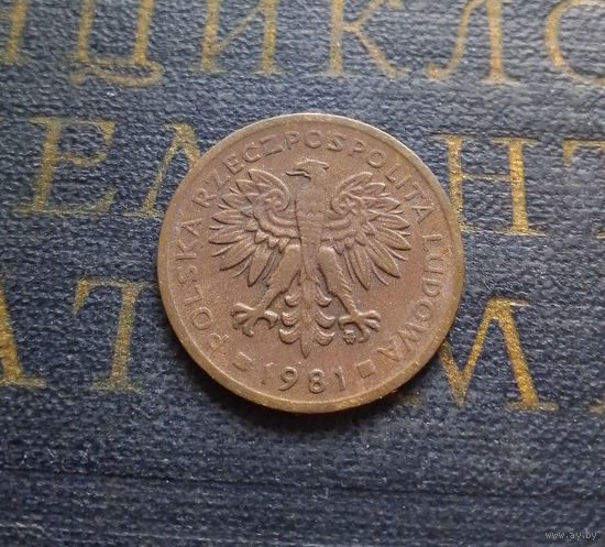 2 злотых 1981 Польша #02