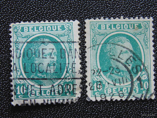 Бельгия 1922 г. Король Альберт I.