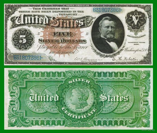 [КОПИЯ] США 5 серебряных долларов 1886 г.