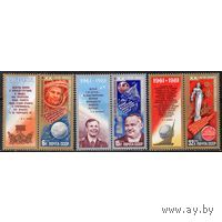 Марки СССР 1981. День космонавтики  (5174-5177) серия из 3-х марок с купонами