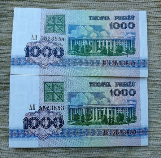 Werty71 А Беларусь 1000 рублей образца 1992 года Серия АП UNC банкнота цена за 1 шт номера подряд