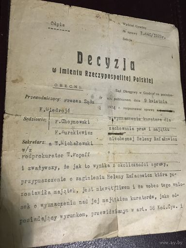 Decyzia w ivieniu Rzeczypospolitej,Grodno-1923r.