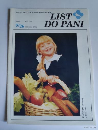 List do Pani Nr 5/26. Maj 1995. Miesiecznik Polskiego Zwiazku Kobiet Katolickich. (на польском)