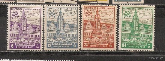 ФФ4 Лейпциг 1946 Лейпцигская ярмарка следы от наклеек