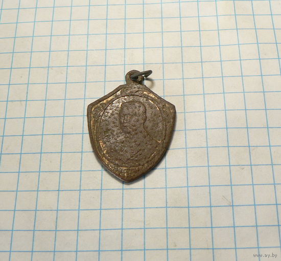 Жетон Керенский. Февральская революция 1917