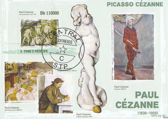 Сен Томе и Принсипи /Пауль Чезанне/ 2009г