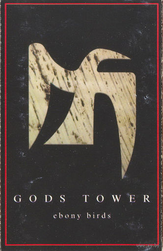 Gods Tower "Ebony Birds" кассета
