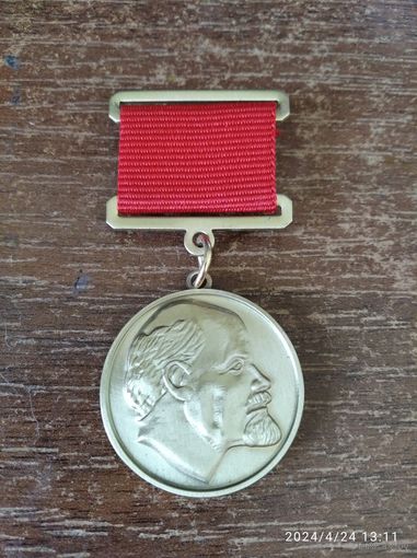 Почетный знак лауреата Ленинской премии реплика