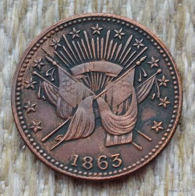 США 1 цент 1863 года. Гражданская война. Флаги. Памятный цент "Битва при Ред-Ривере". Звезда Давида. Цент Еврейского поселения в США. Предложи свою цену или обмен!