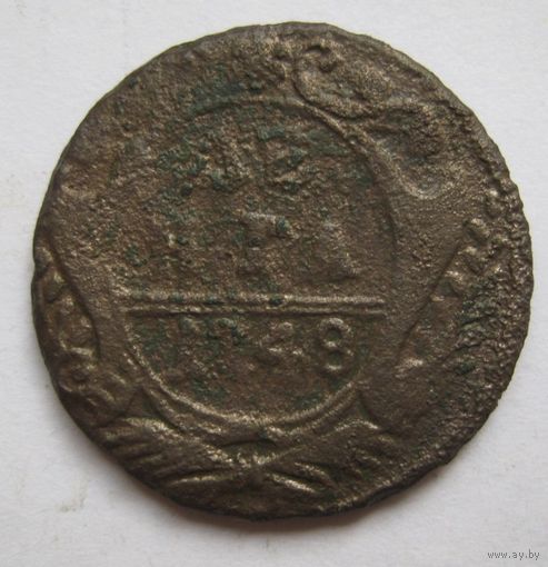 Деньга 1748г.