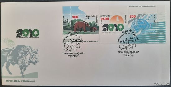 КПД.	Международный год биоразнообразия. 2010 г.