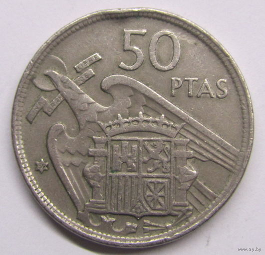 Испания 50 песет 1957 г