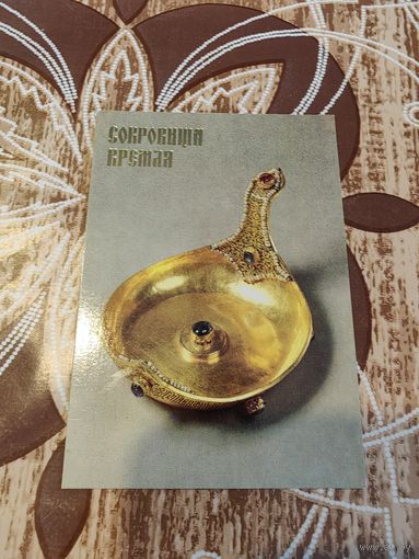 Календарик,сокровища кремля,1992