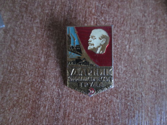 Значёк "Ударник соцсоревнования"