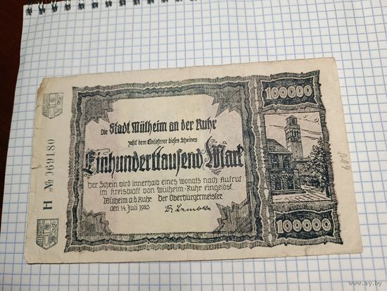 Германия 100 тысяч марок (14)