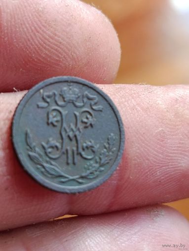 Пол копейки 1911 года