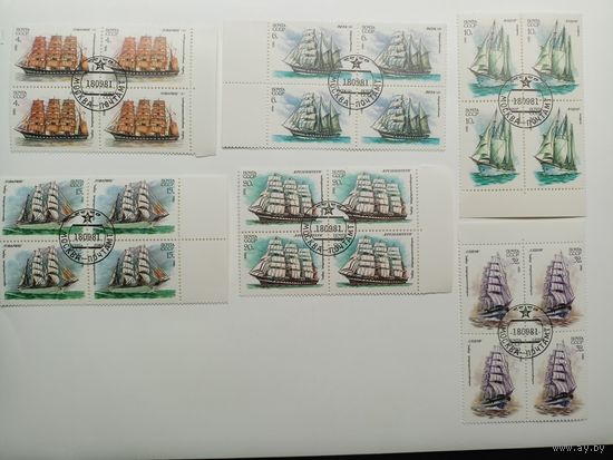1981 СССР. Кадетские парусные суда. Корабли. Полная серия. Квартблоки