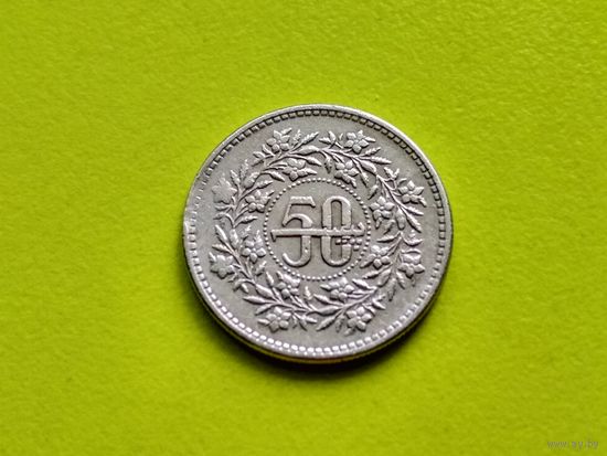 Пакистан. 50 пайс 1991. Торг.