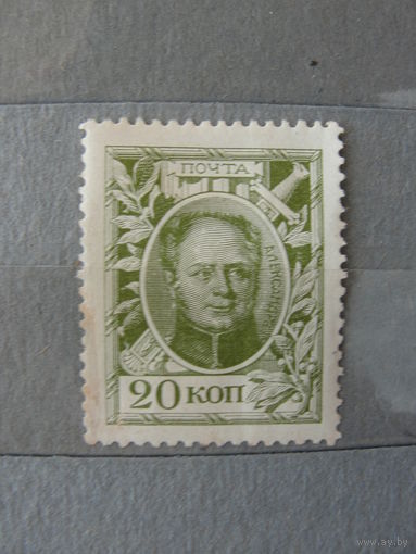 Продажа коллекции с 1 рубля! Чистые почтовые марки Росс. империи РЕДКОСТЬ.