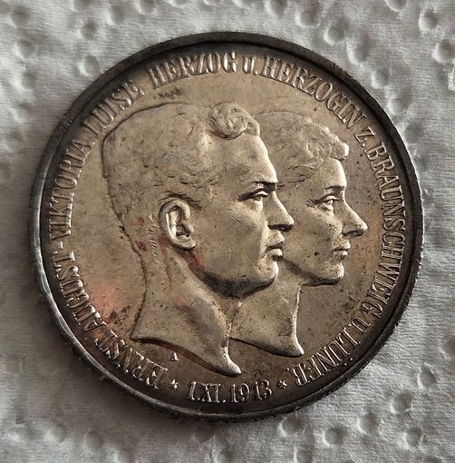 Брауншвейг 3 марки 1915