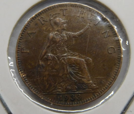 Великобритания 1 фартинг 1933 г