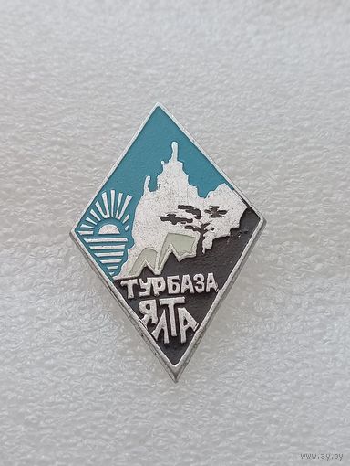 Туризм. Турбаза Ялта. #-VI-08