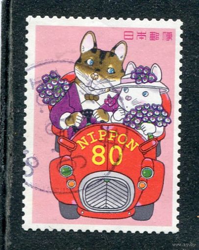 Япония. Поздравительная марка