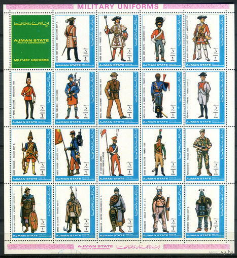 Аджман (ОАЭ) - 1972г. - Военная униформа - полная серия, MNH [Mi 1793 A - 1812 A] - 1 лист