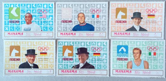 Манама. ОИ1968, Мехико, Мексика. Чемпионы.