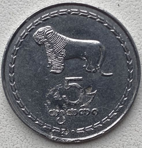 Грузия 5 тетри 1993 г.