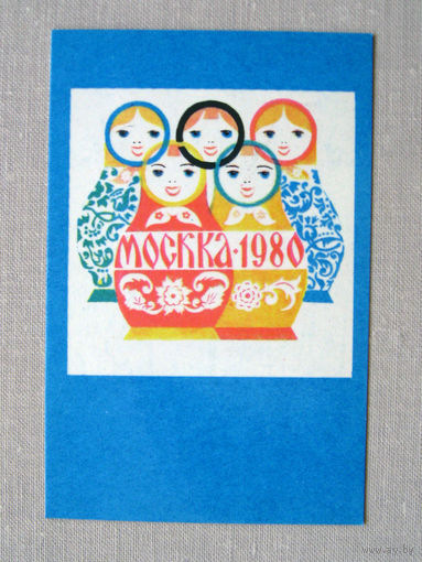 К02 Календарик Олимпиада Москва 80 1979 СССР