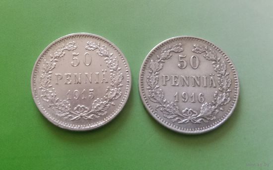 2 монеты. Русско-Финские 1/2 Марка, 1915, 1916, Николай II. Из коллекции!