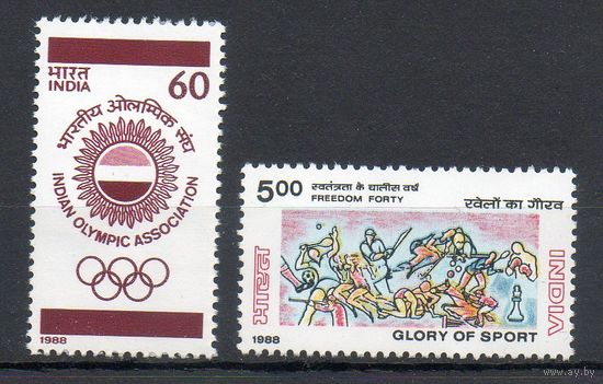 Спорт Индия 1988 год серия из 2-х марок