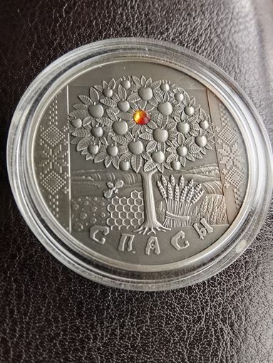 Спасы серебро ТОРГ!!!