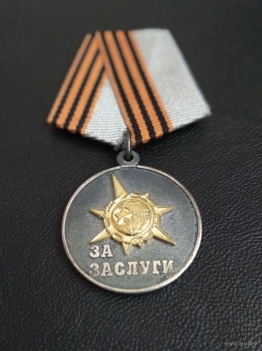 1.За заслуги БСВВА