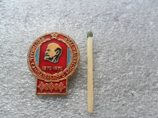 Фестиваль самодеятельного искуства УРСР