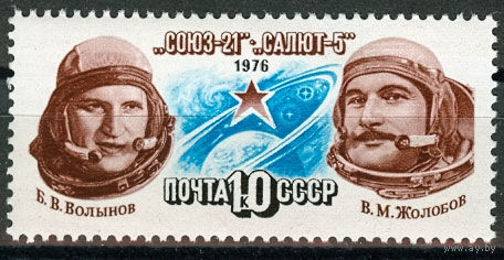 Полет космического корабля "Союз-21"