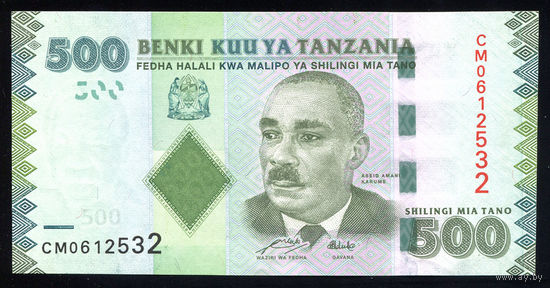 TANZANIA/Танзания_500 Shilingi_nd (2010)_Pick#40_UNC