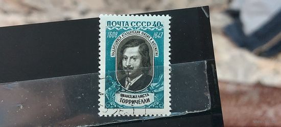 РАСПРОДАЖА. СССР 1959г. Полная серия. Гаш.