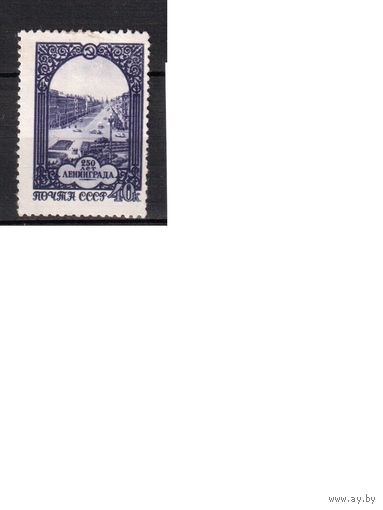 СССР-1957, (Заг.1929), * , 250-лет Ленинграду