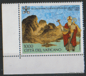 ВАТ. М. 1127. 1994. ЧиСт.